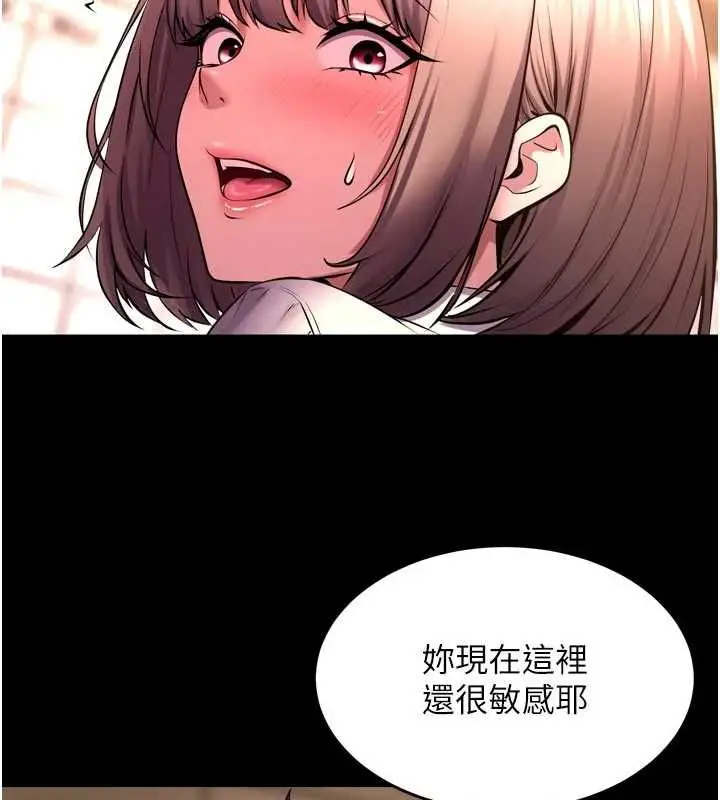 漫画《狱火重生》第67话第128张图