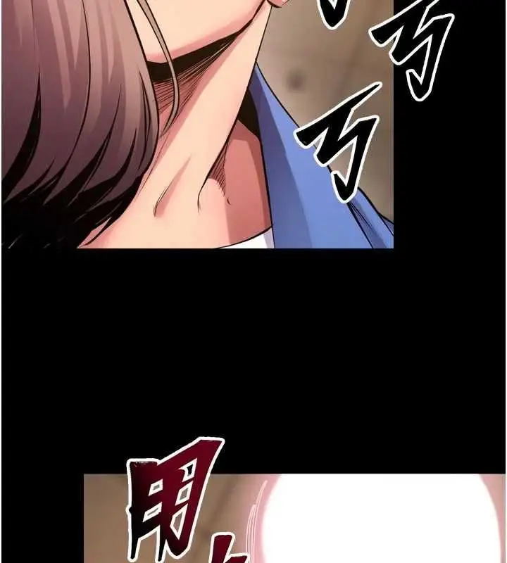 漫画《狱火重生》第67话第130张图