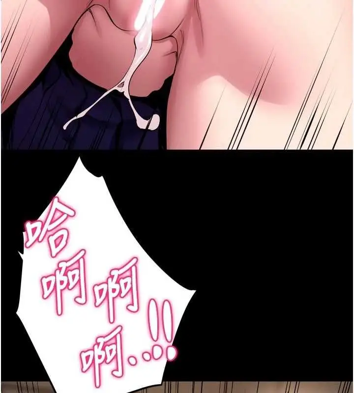 漫画《狱火重生》第67话第134张图