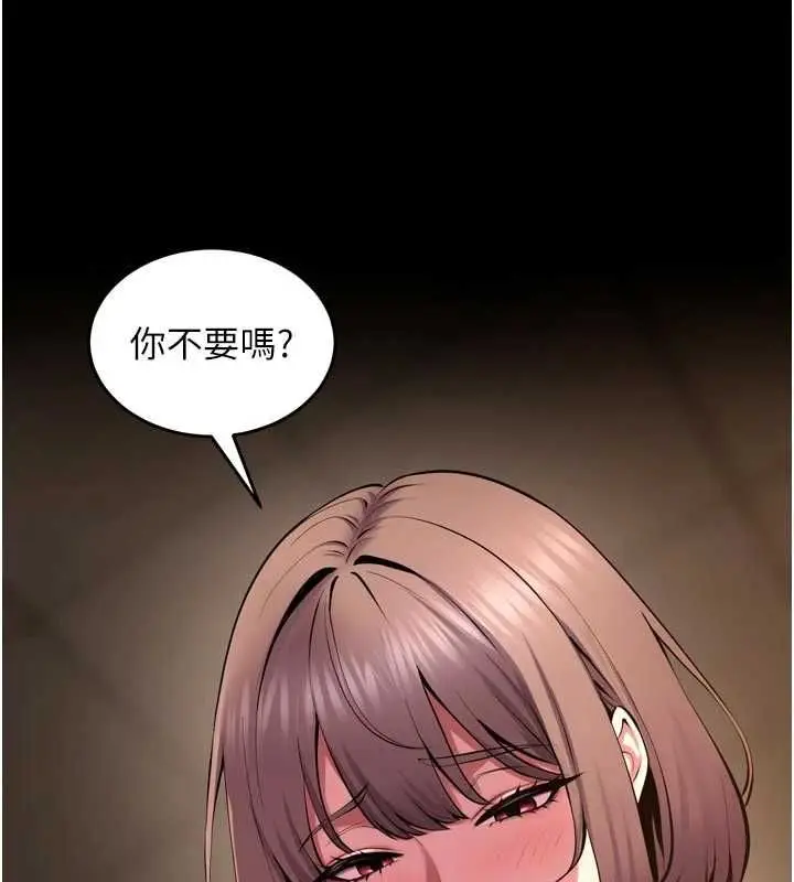 漫画《狱火重生》第67话第16张图