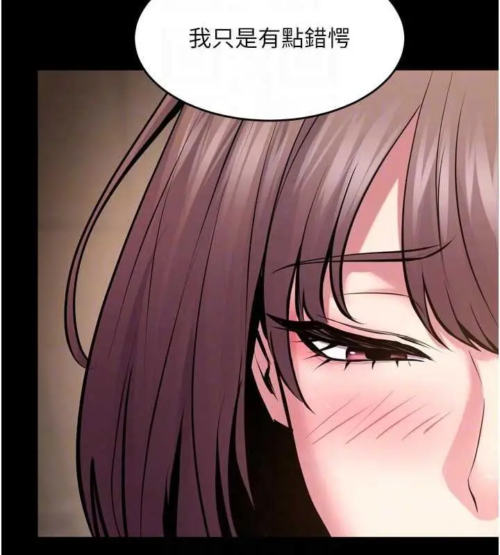 漫画《狱火重生》第67话第21张图