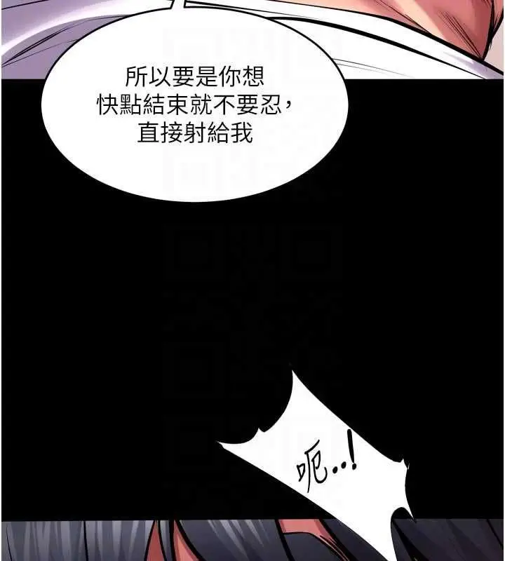 漫画《狱火重生》第67话第34张图