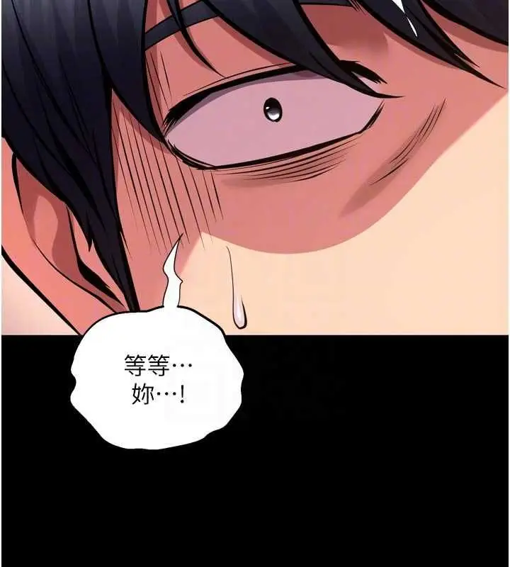 漫画《狱火重生》第67话第35张图