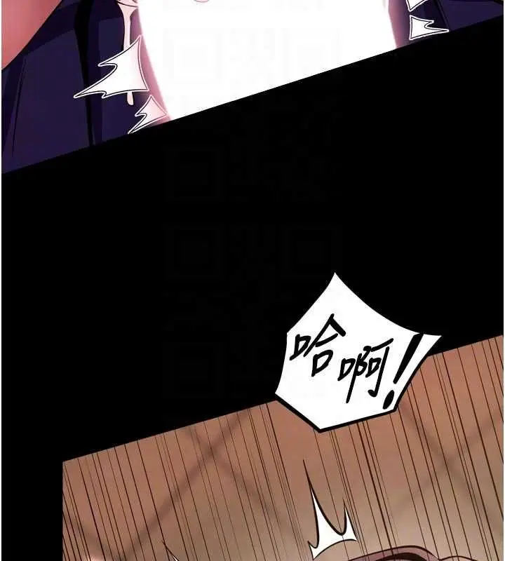 漫画《狱火重生》第67话第47张图