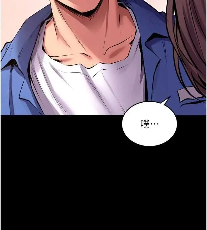 漫画《狱火重生》第67话第57张图