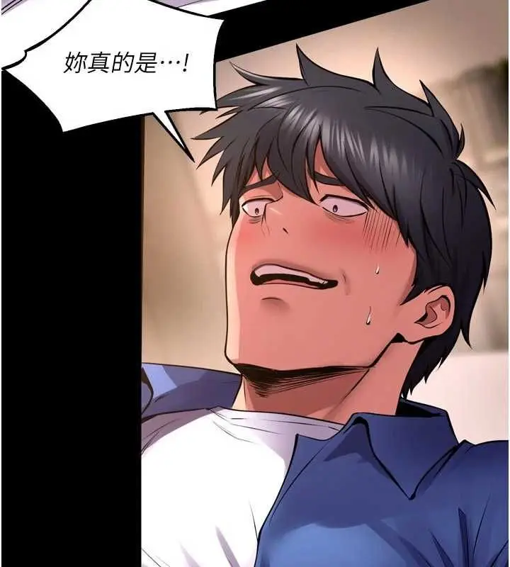 漫画《狱火重生》第67话第66张图
