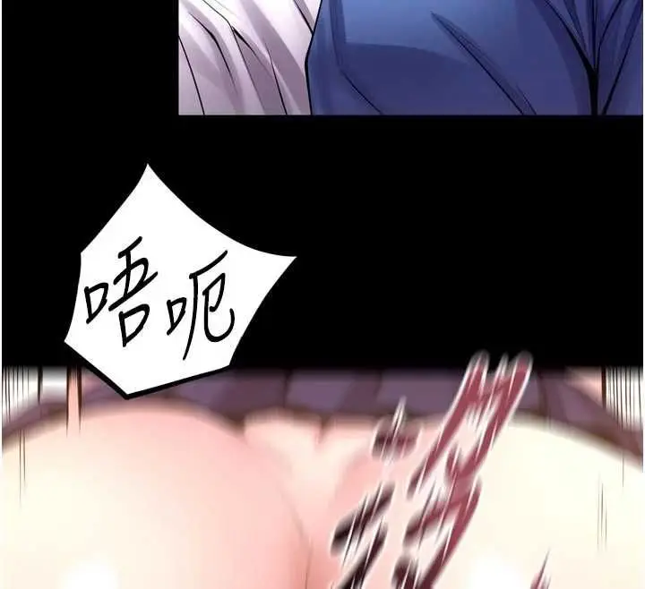 漫画《狱火重生》第67话第67张图