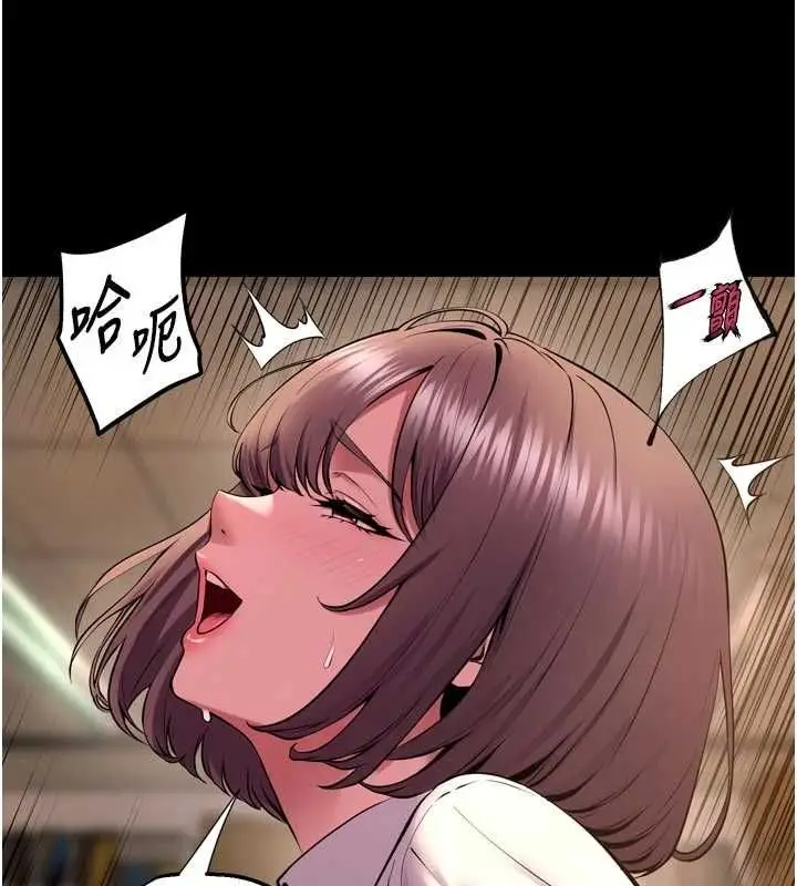 漫画《狱火重生》第67话第70张图