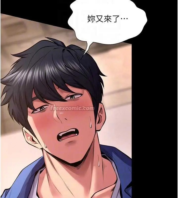 漫画《狱火重生》第67话第75张图
