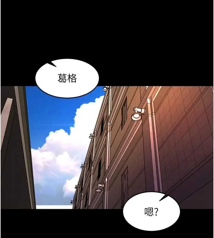 漫画《狱火重生》第68话第100张图