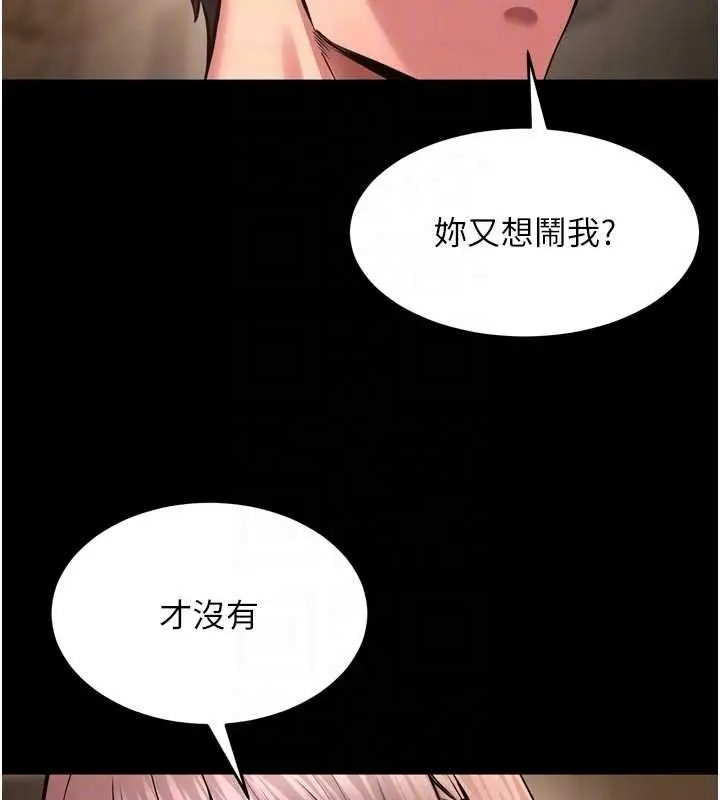 漫画《狱火重生》第68话第103张图