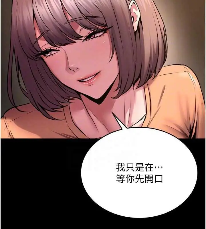 漫画《狱火重生》第68话第104张图