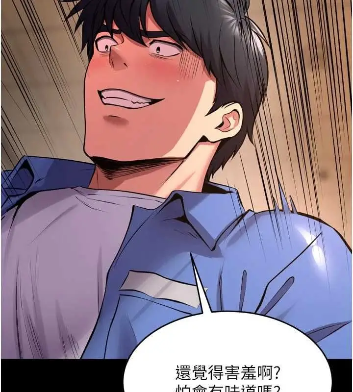 漫画《狱火重生》第68话第25张图
