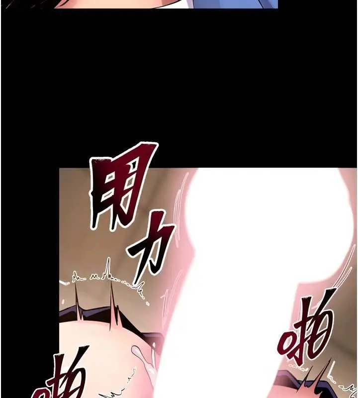 漫画《狱火重生》第68话第3张图