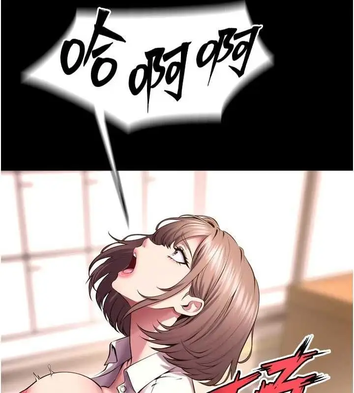 漫画《狱火重生》第68话第40张图