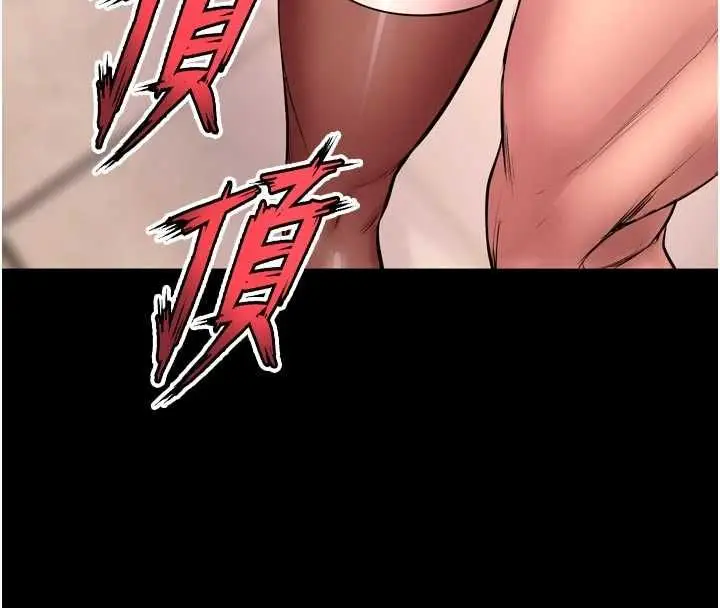 漫画《狱火重生》第68话第42张图
