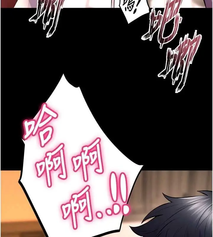 漫画《狱火重生》第68话第67张图