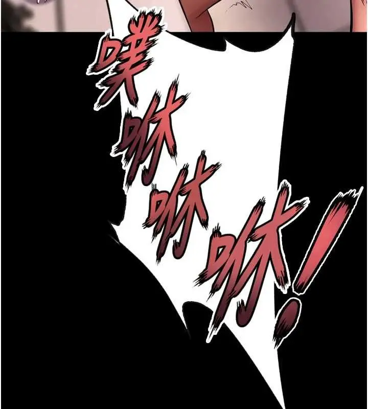 漫画《狱火重生》第68话第70张图