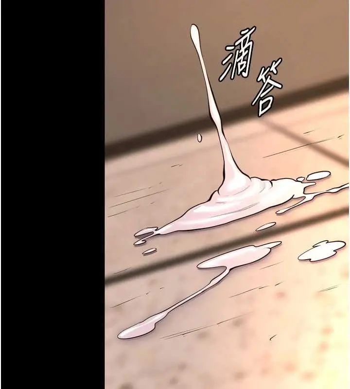 漫画《狱火重生》第68话第73张图
