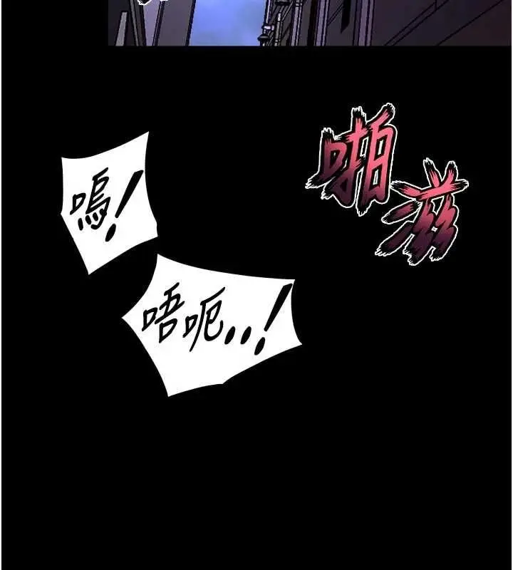 漫画《狱火重生》第68话第93张图