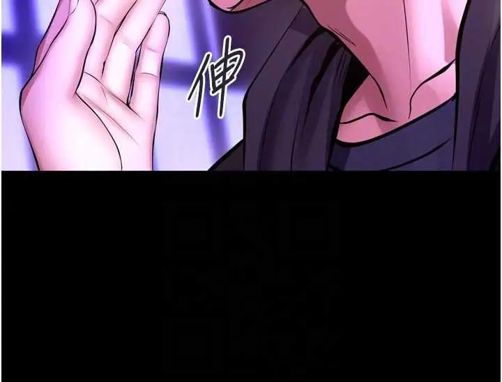 漫画《狱火重生》第69话第102张图