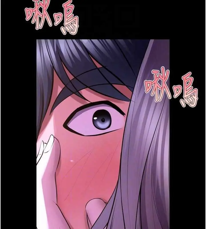 漫画《狱火重生》第69话第107张图