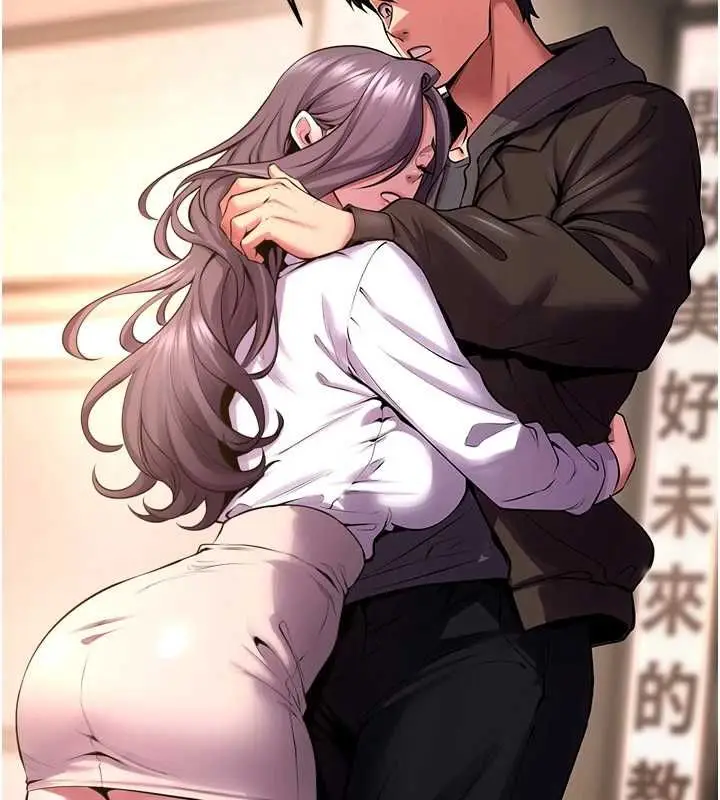 漫画《狱火重生》第69话第17张图