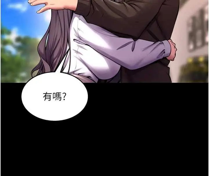 漫画《狱火重生》第69话第23张图