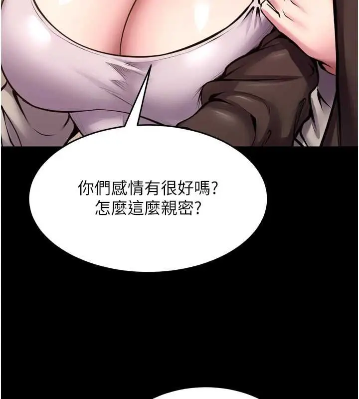 漫画《狱火重生》第69话第25张图