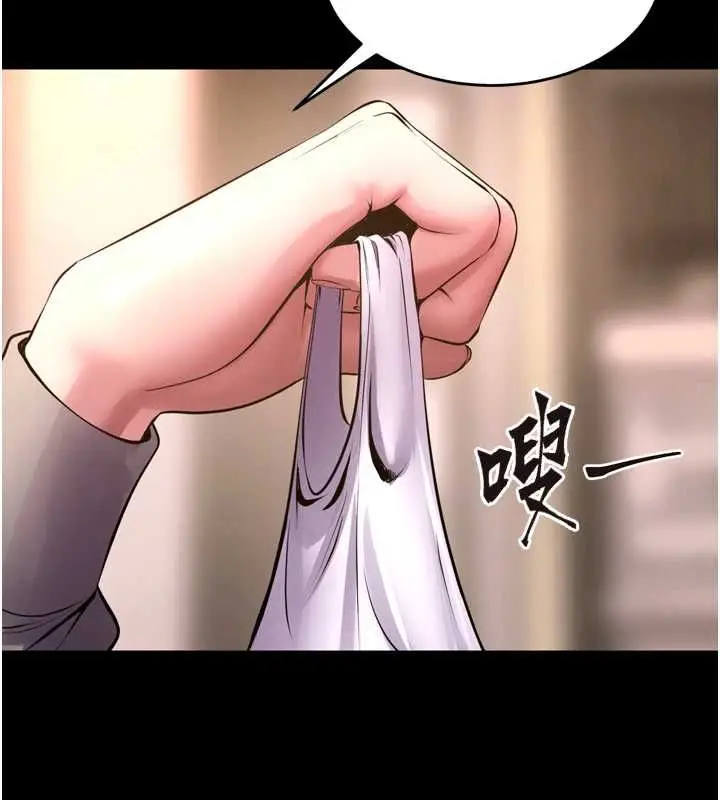 漫画《狱火重生》第69话第29张图