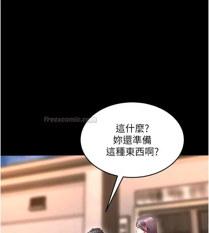 漫画《狱火重生》第69话第30张图