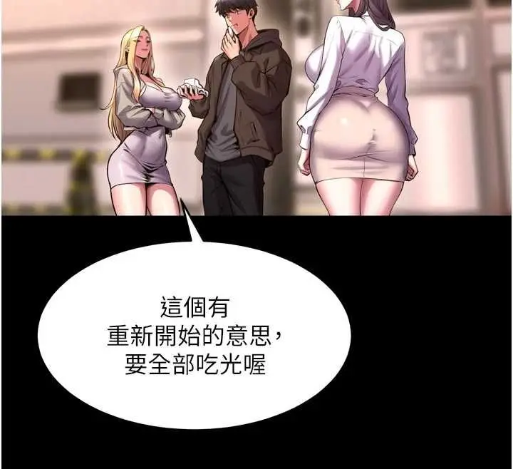 漫画《狱火重生》第69话第31张图