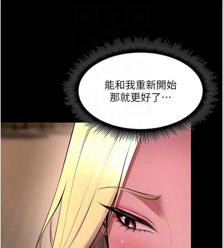 漫画《狱火重生》第69话第32张图