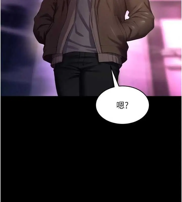 漫画《狱火重生》第69话第5张图