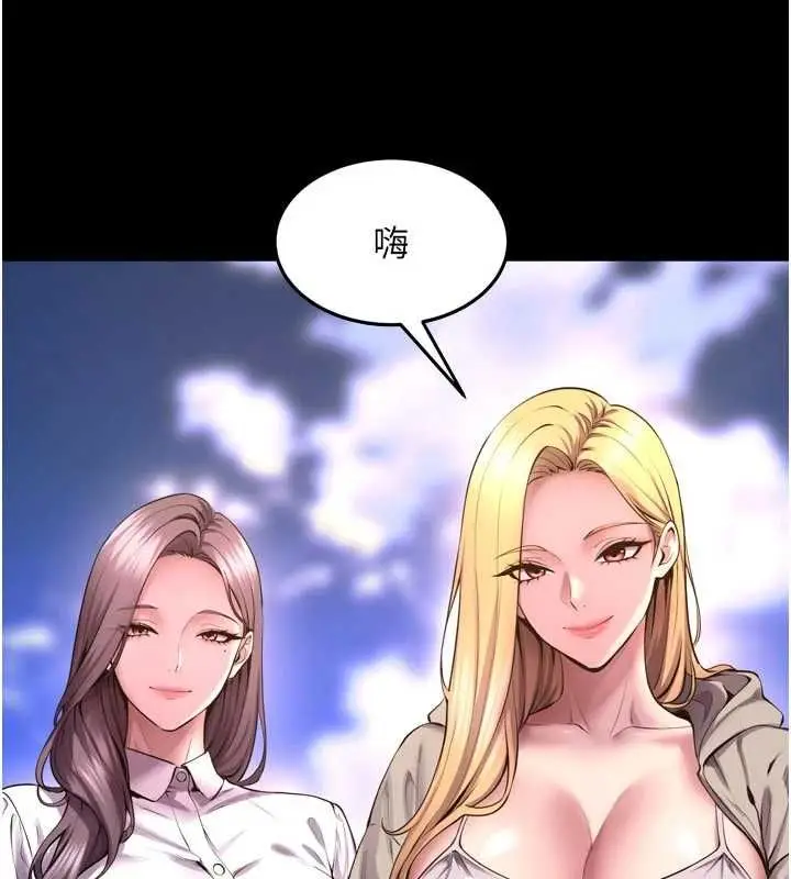 漫画《狱火重生》第69话第6张图