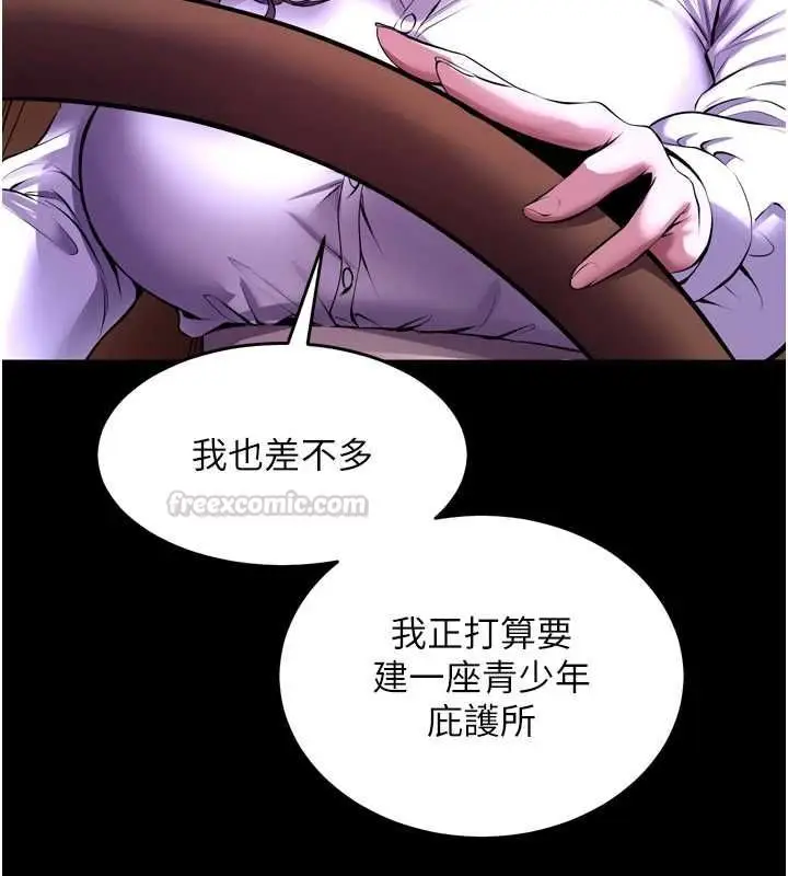 漫画《狱火重生》第69话第60张图