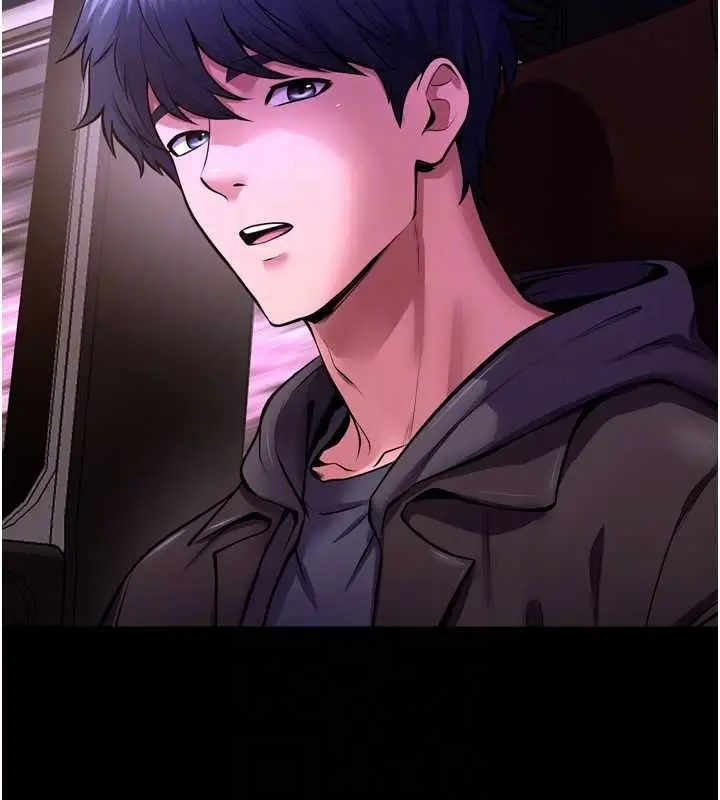 漫画《狱火重生》第69话第62张图