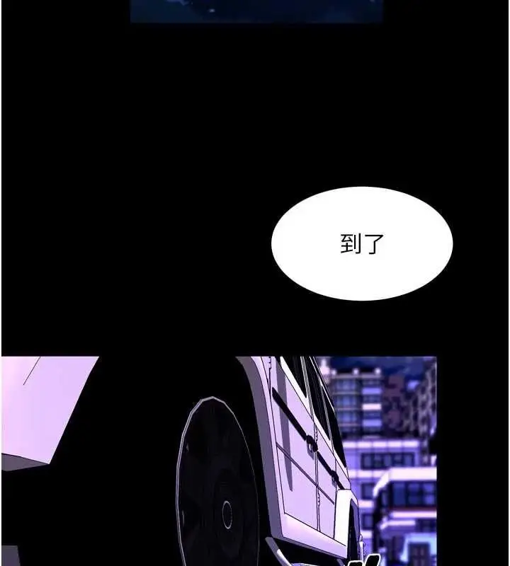 漫画《狱火重生》第69话第69张图