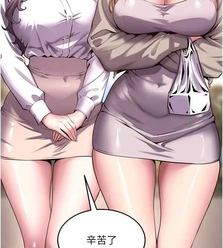 漫画《狱火重生》第69话第7张图