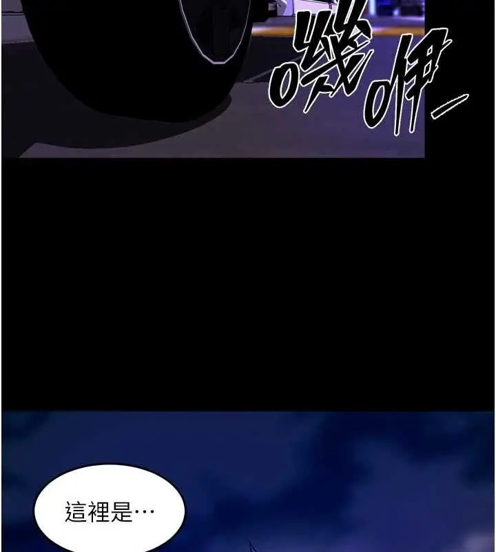 漫画《狱火重生》第69话第70张图