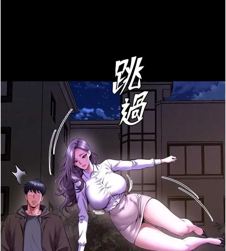 漫画《狱火重生》第69话第77张图