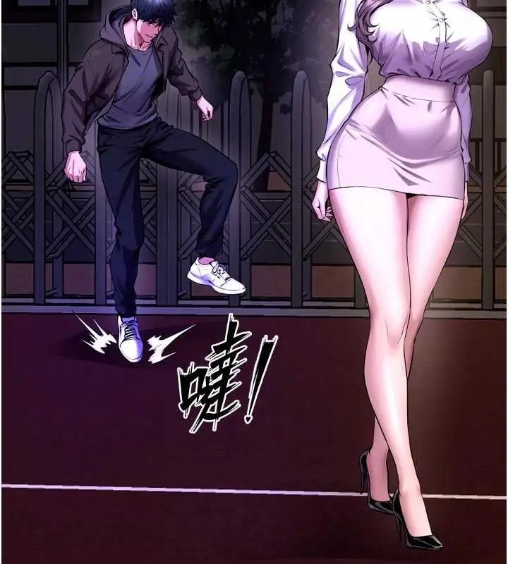 漫画《狱火重生》第69话第81张图