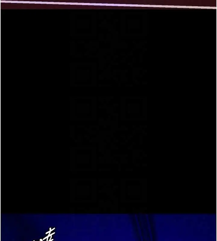 漫画《狱火重生》第69话第82张图