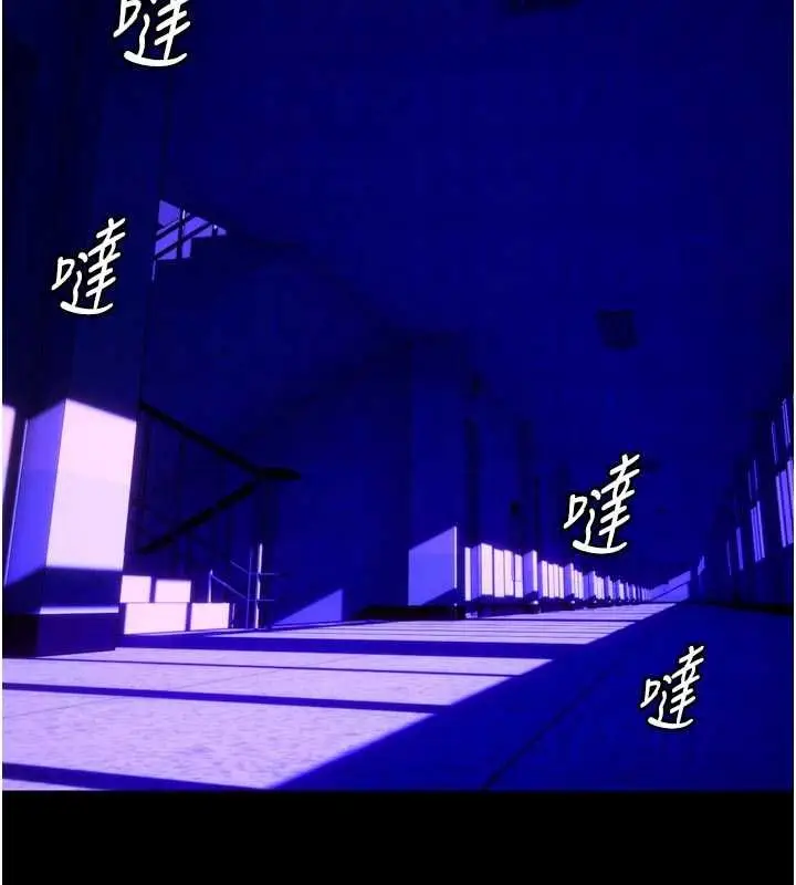 漫画《狱火重生》第69话第83张图