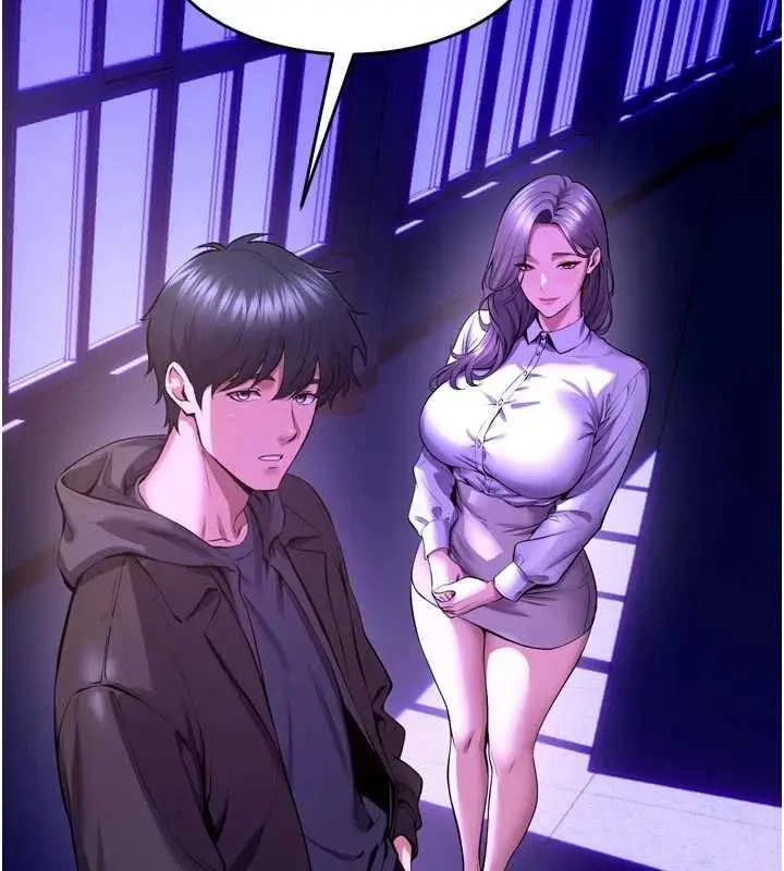 漫画《狱火重生》第69话第86张图