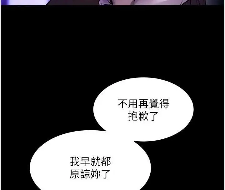 漫画《狱火重生》第69话第93张图