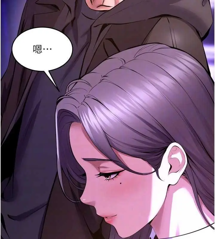 漫画《狱火重生》第69话第95张图