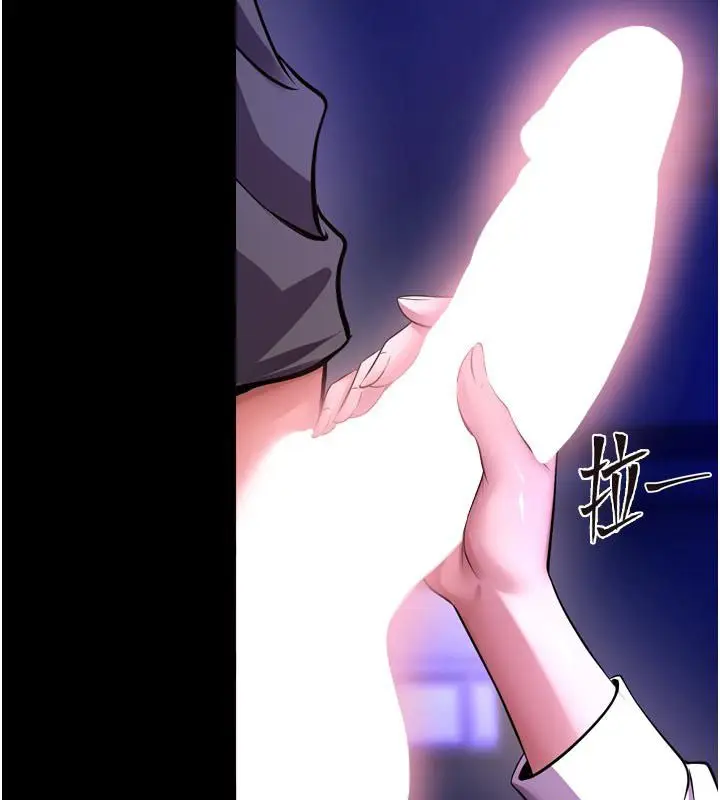 漫画《狱火重生》第70话第100张图