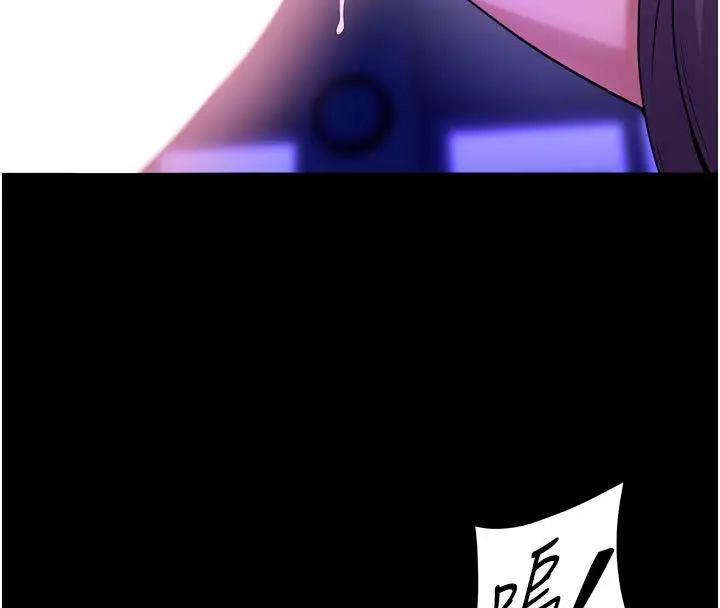 漫画《狱火重生》第70话第107张图