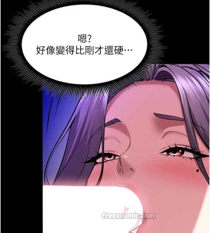漫画《狱火重生》第70话第120张图